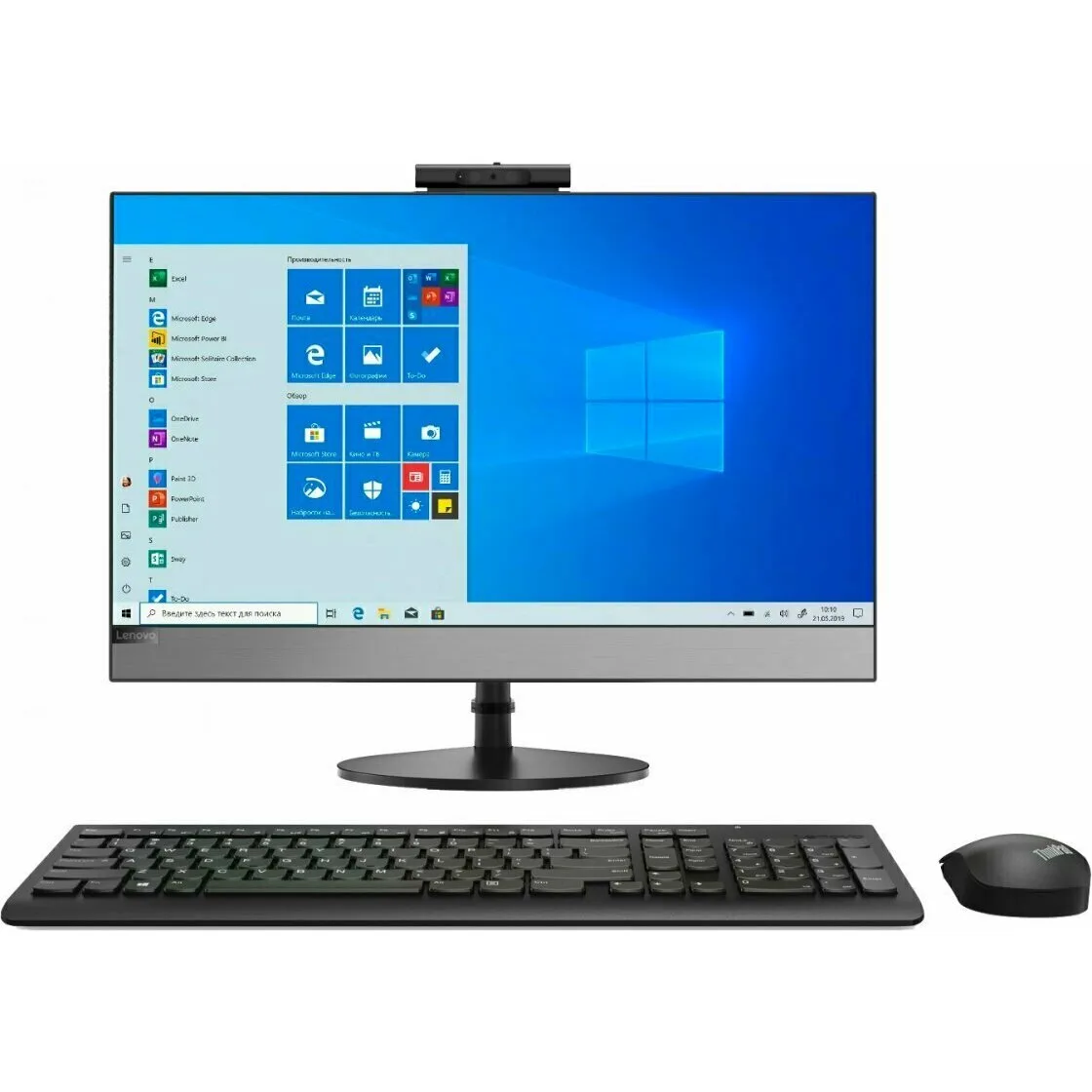 Lenovo 10UW00D4RU моноблок AIO V530-24ICB (ЛЕНОВО) Lenovo 10UW00D4RU моноблок AIO V530-24ICB (ЛЕНОВО)