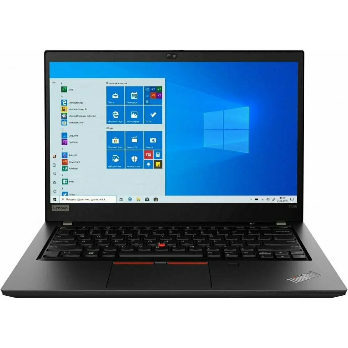Lenovo ThinkPad T495 20NJ000YRT - ноутбук (ЛЕНОВО) Lenovo ThinkPad T495 20NJ000YRT - ноутбук (ЛЕНОВО)