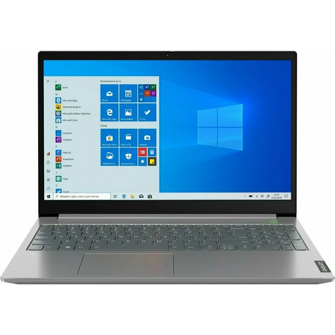 Lenovo ThinkBook 15-IML 20RW0006RU (ЛЕНОВО) Lenovo ThinkBook 15-IML 20RW0006RU (ЛЕНОВО)